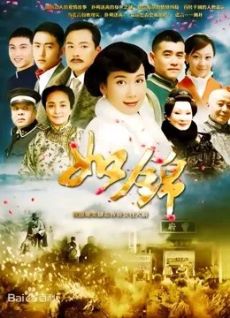 如锦