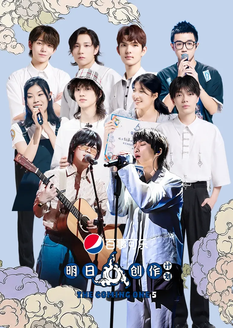 明日创作计划